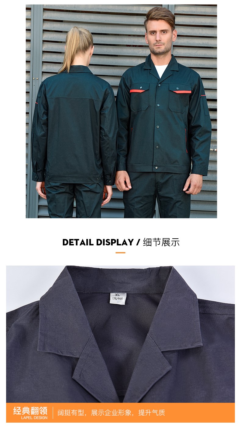 夏季工作服套裝男 薄款純棉長(cháng)袖工廠(chǎng)車(chē)間透氣全棉勞保服上衣(圖16)