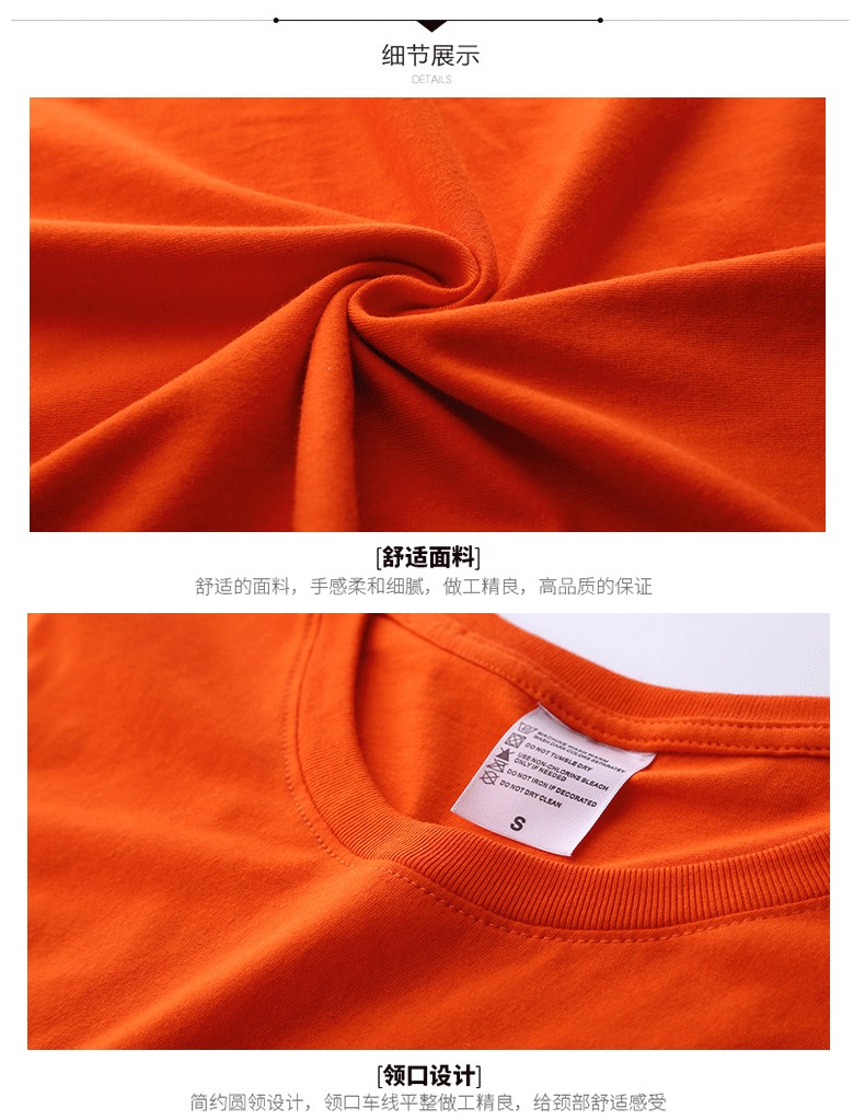 班服同學(xué)聚會(huì )衣服定制廣告POLO衫t 恤夏季短袖印字logo純棉工作服(圖11)