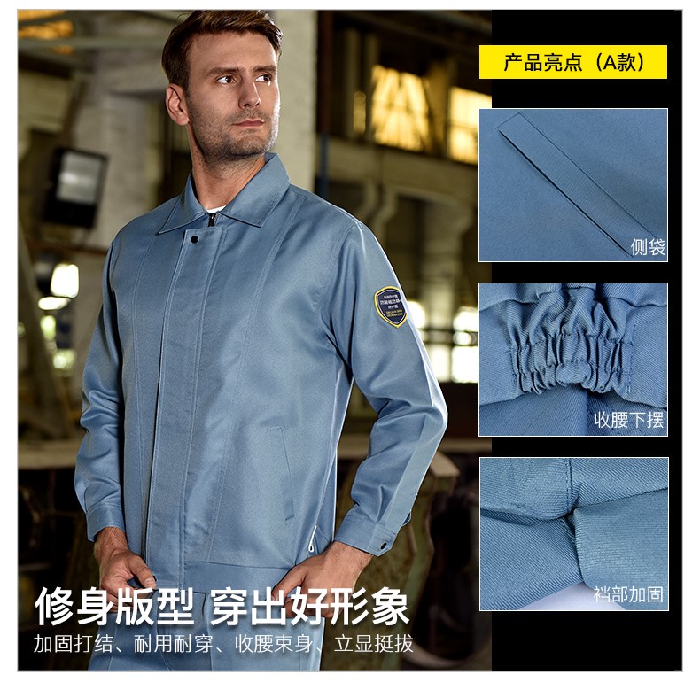 春秋防靜電防酸堿工作服套裝男電工加油站化工實(shí)驗室防護服勞保服(圖6)