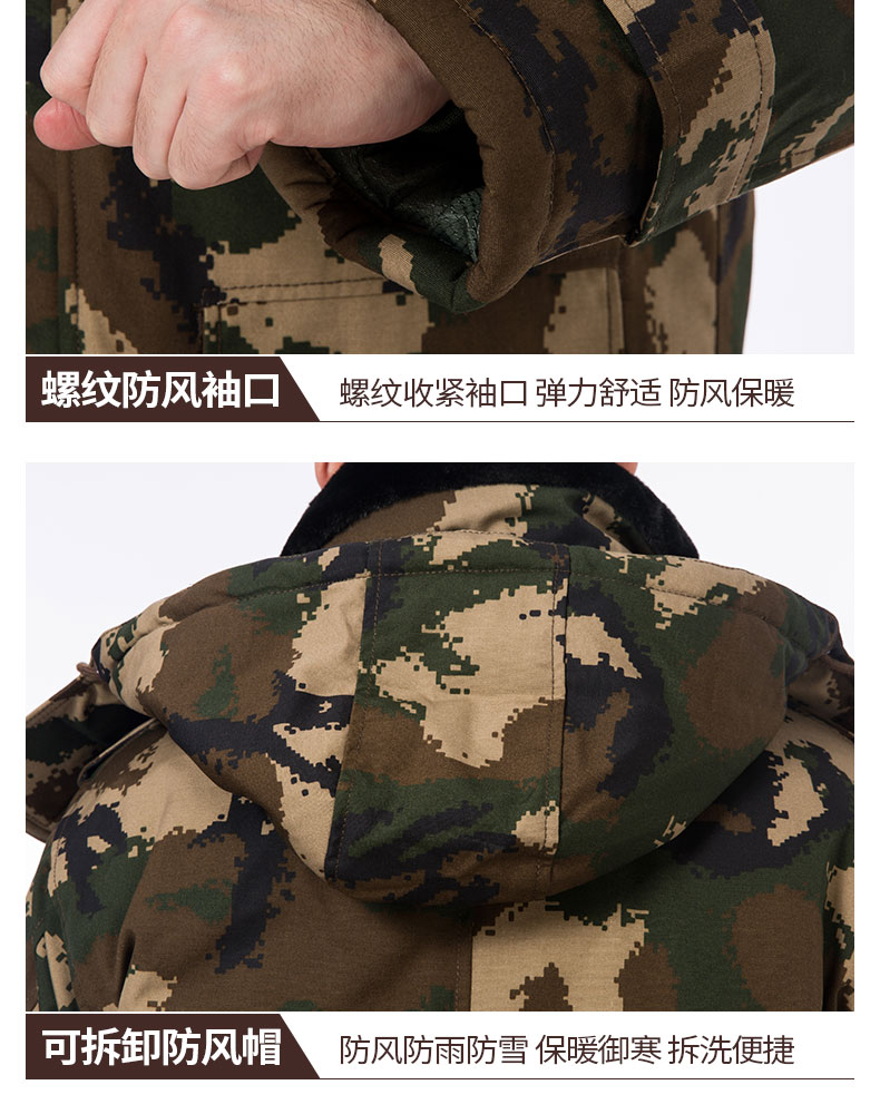 軍大衣男冬季加厚中長(cháng)款荒漠迷彩加絨勞保棉襖冷庫防寒棉服大衣女(圖15)