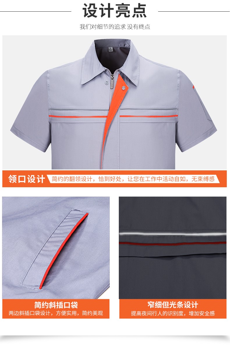 定制工服,北京定制工服,定制工服廠(chǎng)家(圖8)