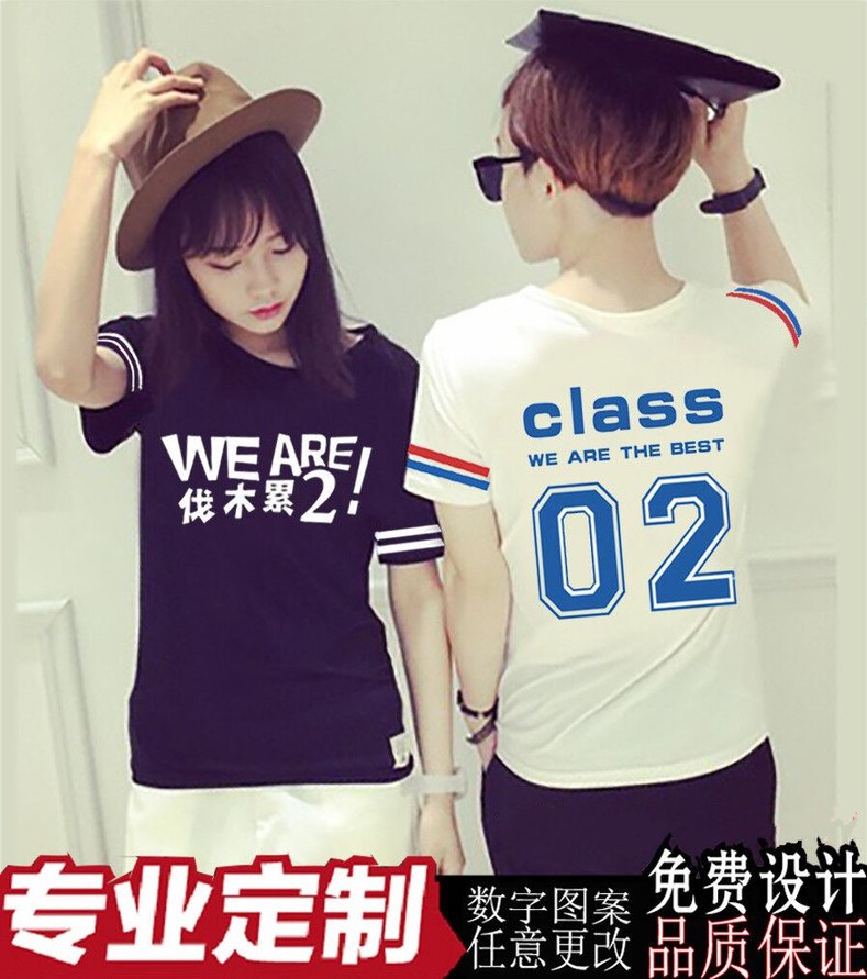 小學(xué)生五六年級1班3班運動(dòng)會(huì )班服定制初中畢業(yè)季班服厲害了我的班(圖10)