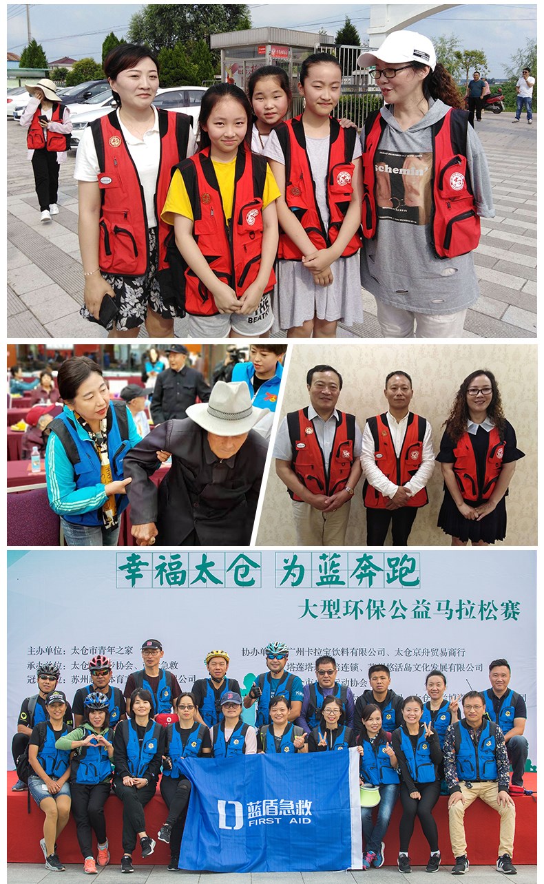 攝影馬甲定制印logo釣魚(yú)婚慶廣告戶(hù)外多口袋導演背心志愿者工作服(圖8)