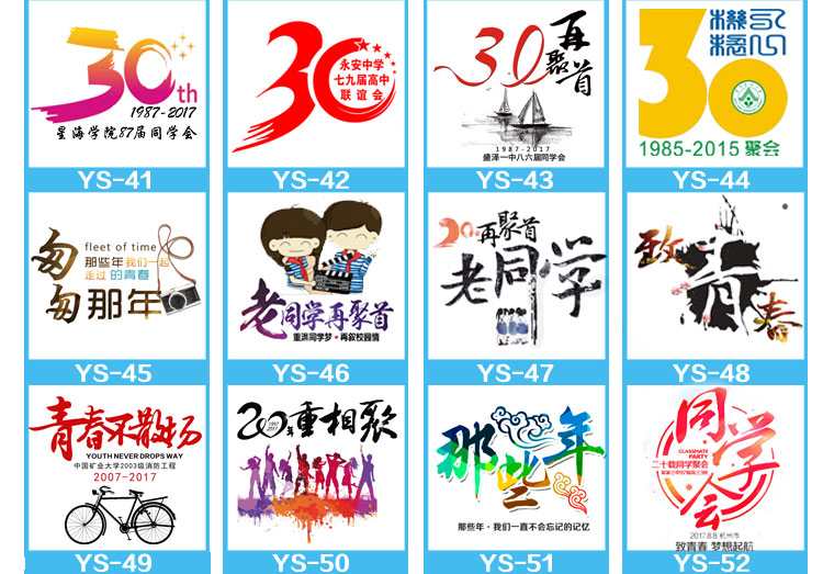 班服定制全身印t恤畢業(yè)學(xué)生夏季純棉定做五分中袖短 袖套裝運動(dòng)會(huì )(圖25)