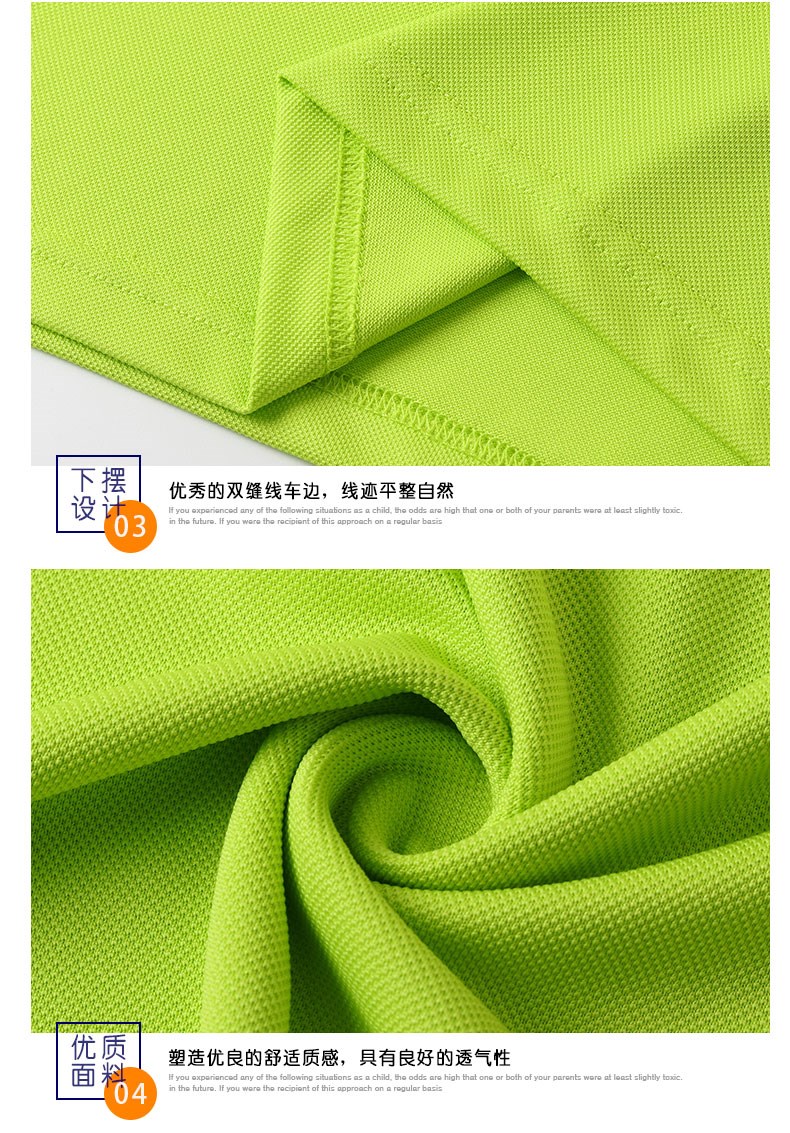 工作服定制短袖T恤印字logo立領(lǐng)企業(yè)文化polo衫餐廳服務(wù)員酒店服(圖18)