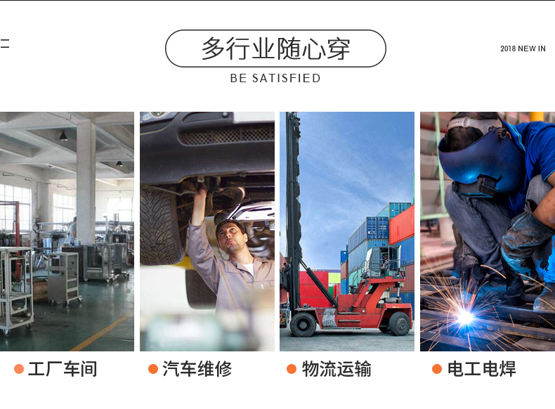 定制工服,定制工服廠(chǎng)家,定制工服工廠(chǎng)(圖4)