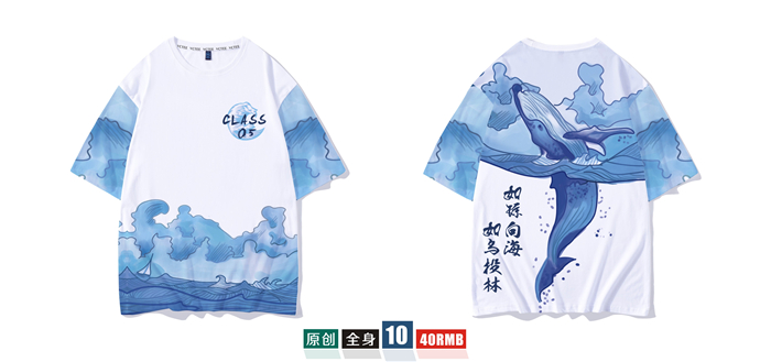 班服定制t恤短袖學(xué)生夏季寬松套裝畢業(yè)文化衫同學(xué)聚會(huì )衣服裝做diy(圖59)