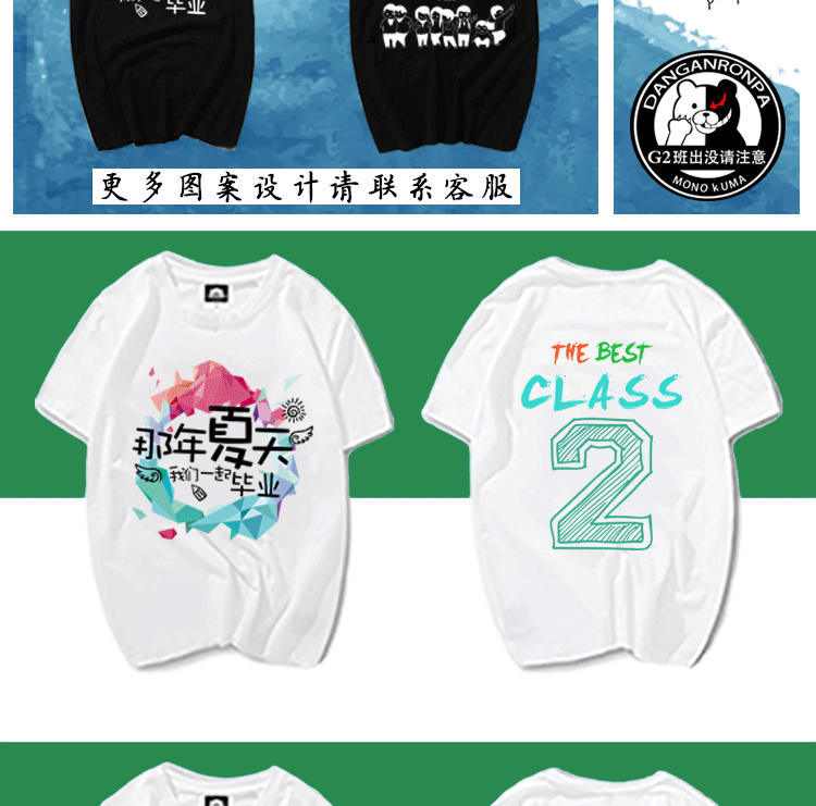 夏季班服定制diy純棉大碼T恤文化polo衫畢業(yè)周年慶同學(xué)聚會(huì )服裝(圖9)