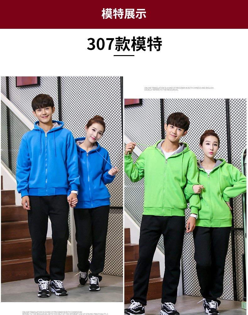 衛衣工作服長(cháng)袖定制超市賣(mài)場(chǎng)班服火鍋店餐廳奶茶快餐店工作服加絨(圖14)