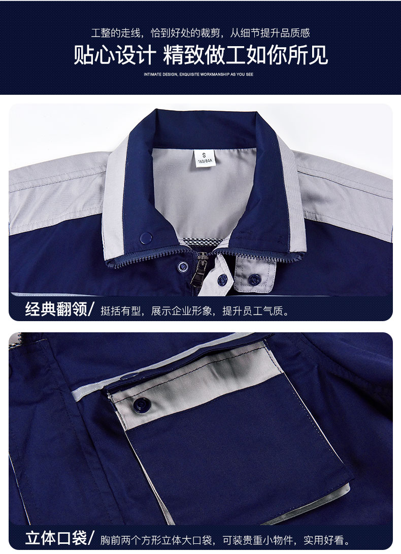 汽修工作服,汽修工作服套裝,汽修工作服定制廠(chǎng)家(圖7)