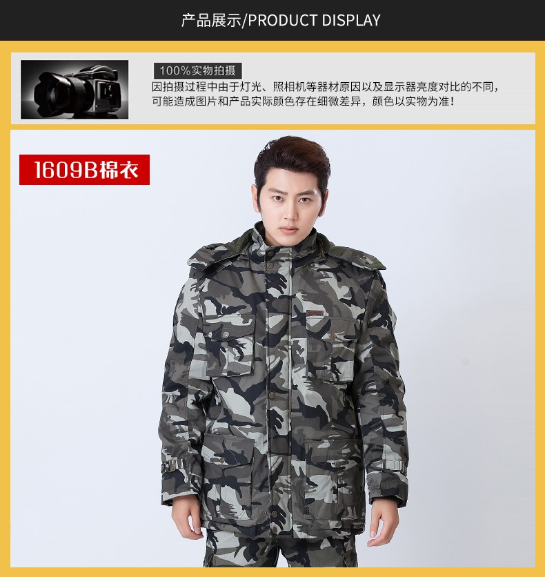 冬季勞保工作服棉襖男戶(hù)外軍迷保暖軍大衣棉加厚防寒軍裝棉服(圖11)