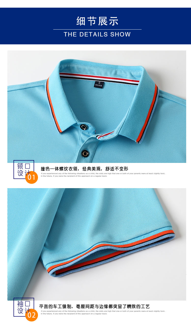 POLO衫定制t恤夏天立領(lǐng)短袖文化衫團隊服裝工作服訂做刺繡印logo(圖17)