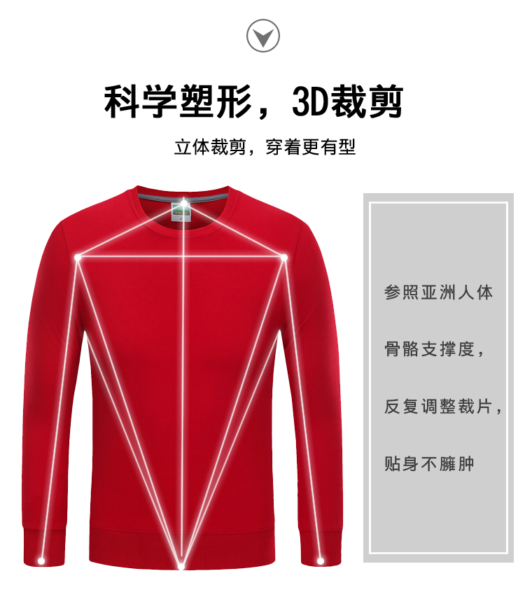 定制衛衣印logo 班服同學(xué)聚會(huì )圓領(lǐng)長(cháng)袖圖團體團隊秋冬純棉學(xué)生男(圖9)