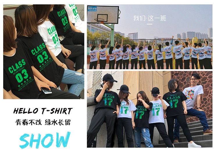 班服定制t恤短袖學(xué)生夏季全身印五分袖純棉寬松同學(xué)聚會(huì )印字logo(圖5)