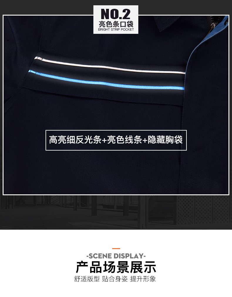 工作服套裝男長(cháng)袖加厚耐磨汽修服反光條勞保服工程服工裝上衣印字(圖7)