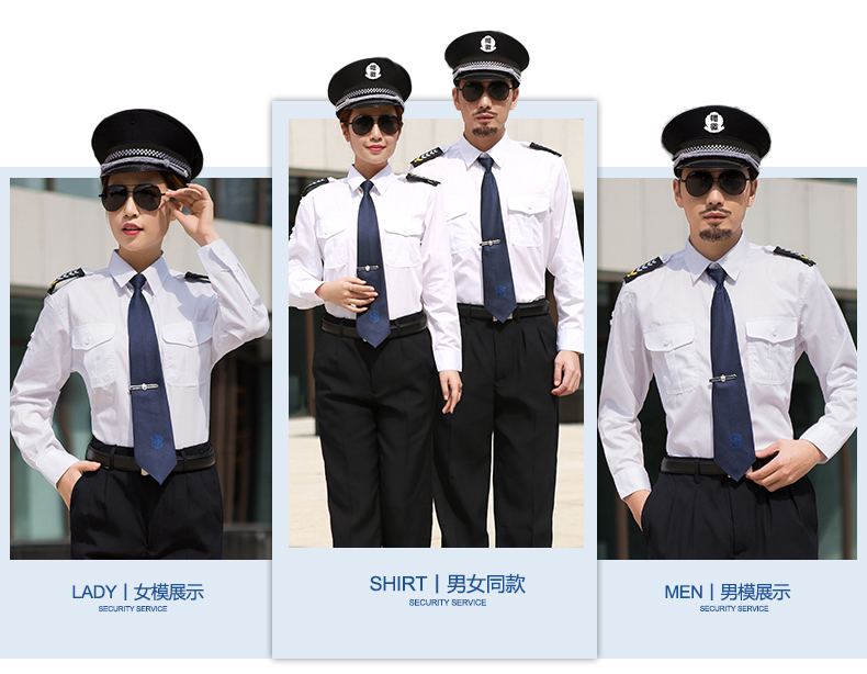 2011式保安制服夏裝短袖襯衣物業(yè)工作服套裝男春秋長(cháng)袖夏季保安服(圖15)