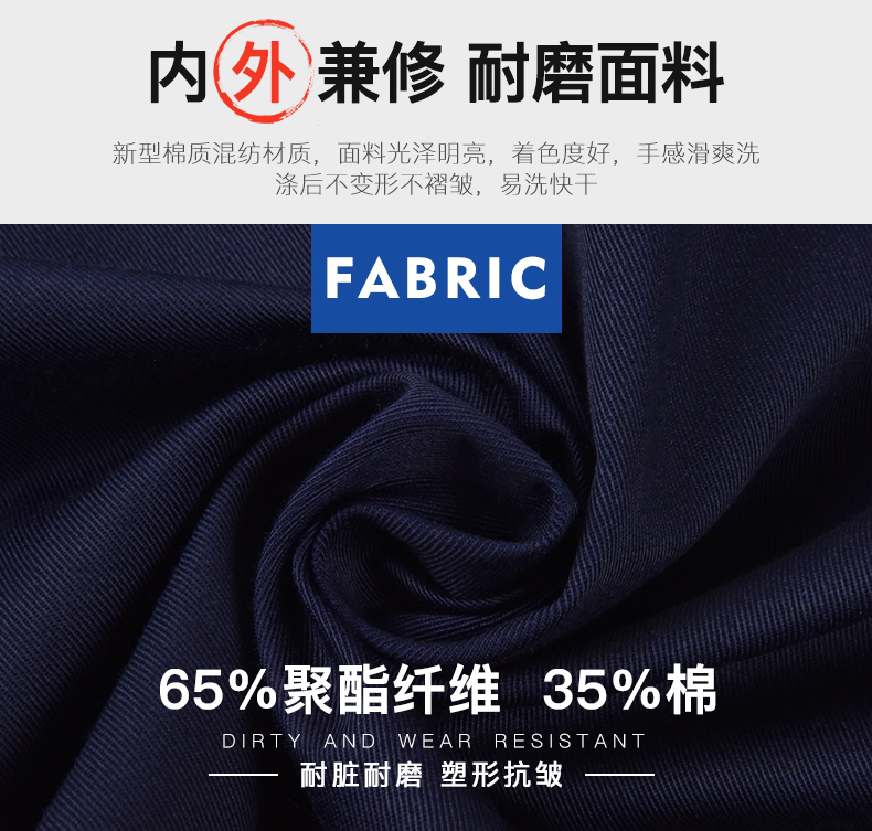 工作服棉衣男冬季加厚耐磨防寒棉服棉襖工廠(chǎng)車(chē)間反光條勞保服冬裝(圖6)
