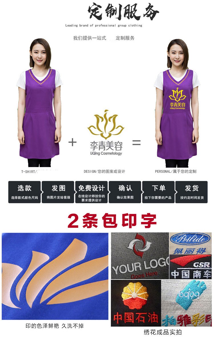 奶茶店美容養生超市餐廳圍裙定制logo印字服務(wù)員工作服背心帶韓版(圖4)