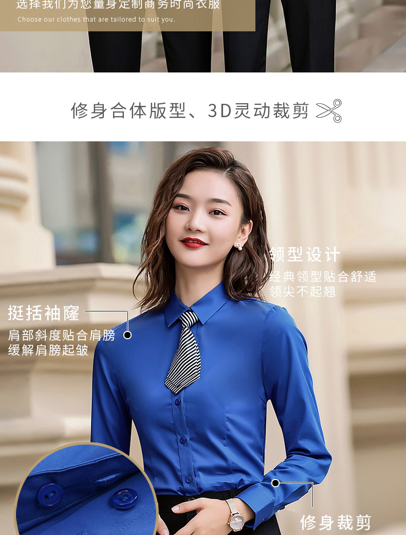 888-品牌免燙彈力96%棉-男女同款長(cháng)袖 3色(圖4)