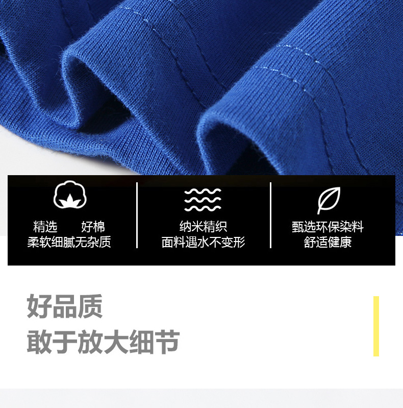 定制T恤工作服夏季班服文化廣告衫定做印字LOGO同學(xué)聚會(huì )體恤訂做(圖11)