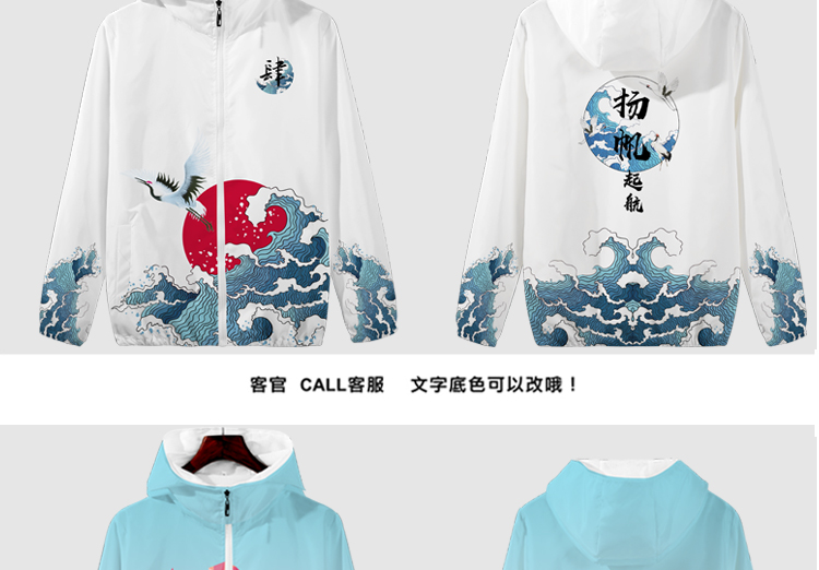 班服定制風(fēng)衣外套運動(dòng)會(huì )學(xué)生衛衣定制印制logo衣服加絨套頭文化衫(圖11)