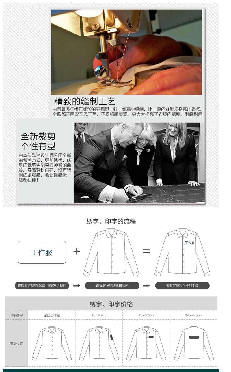 長(cháng)袖工作服套裝男士女春秋冬勞保服上衣汽修電焊工裝車(chē)間廠(chǎng)服定做(圖9)