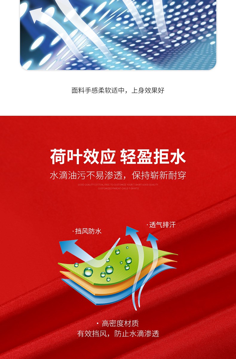 長(cháng)袖春季風(fēng)衣定制廣告衫外套印制 活動(dòng)志愿者工作服外套定做工衣(圖8)