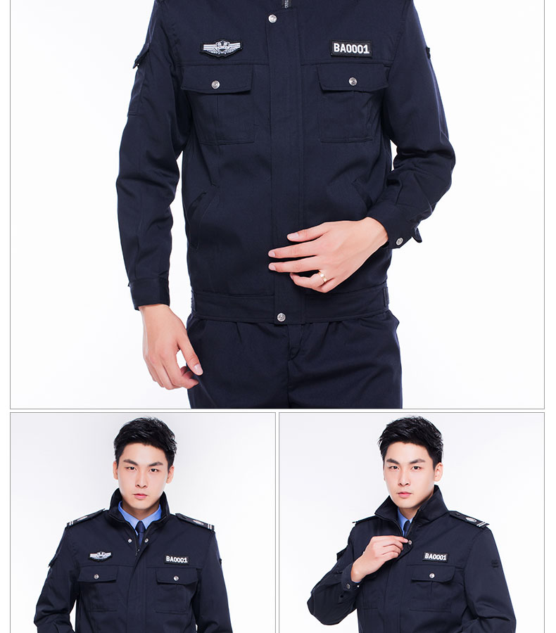 保安服春秋套裝秋冬套裝保安執勤服長(cháng)袖男女酒店物業(yè)門(mén)衛工作制服(圖16)