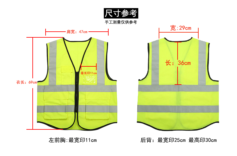 反光背心多口袋交通施工馬甲印字環(huán)衛反光衣騎行警示安全服定制(圖3)