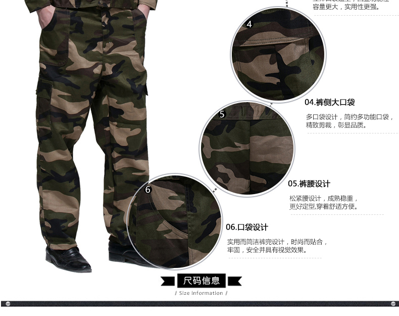 迷彩服套裝男夏季戶(hù)外作訓服學(xué)生軍訓服軍裝工作服軍迷服裝(圖39)