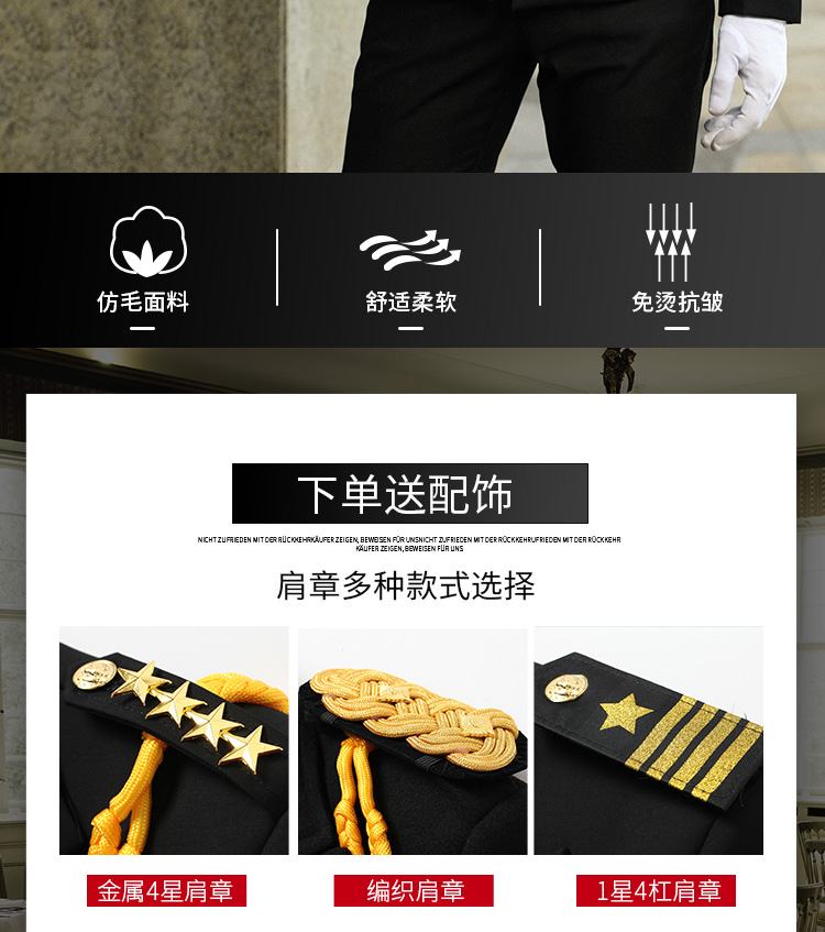 新式保安工作服套裝男春秋保安制服冬裝安保物業(yè)形象崗禮賓服工裝(圖5)