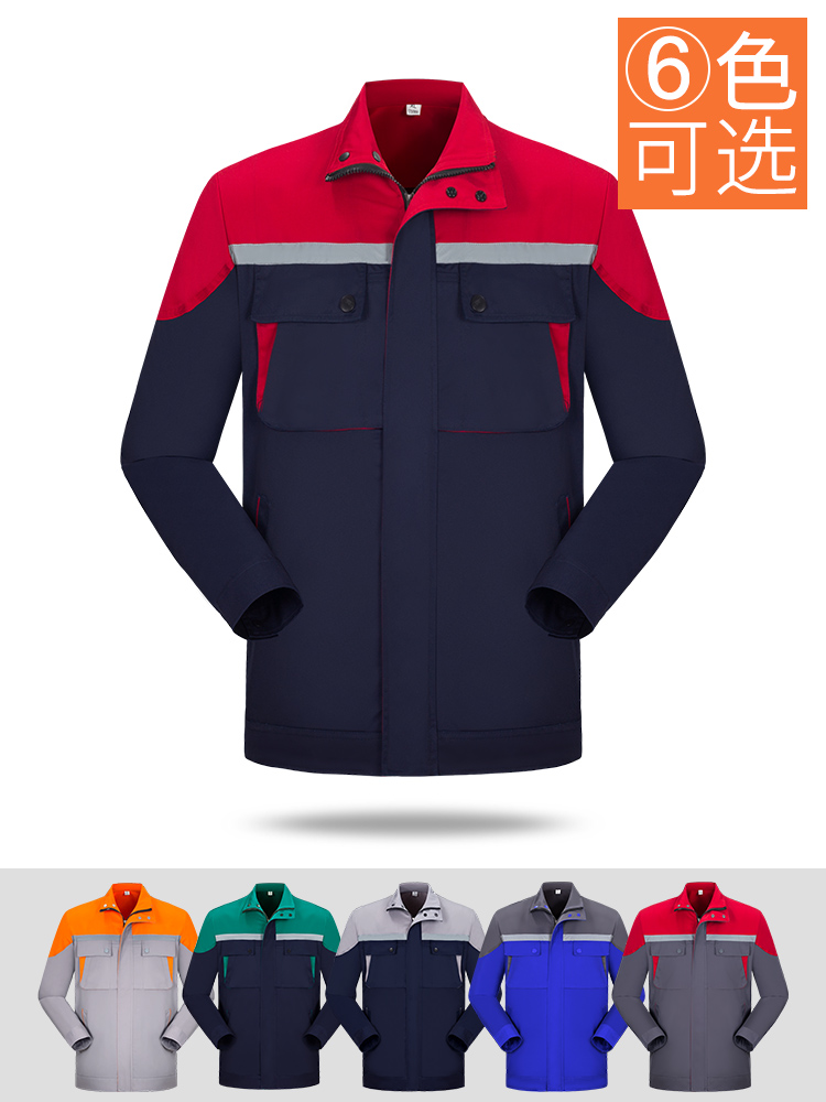 反光條長(cháng)袖工作服套裝男 春秋耐磨工人工廠(chǎng)車(chē)間上衣勞保服汽修服(圖4)
