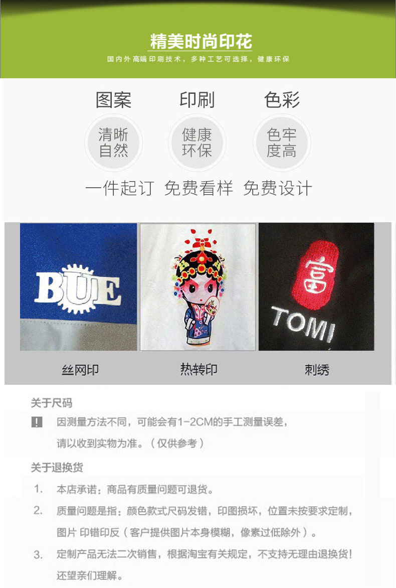 工作服定制短袖T恤印字logo立領(lǐng)企業(yè)文化polo衫餐廳服務(wù)員酒店服(圖20)