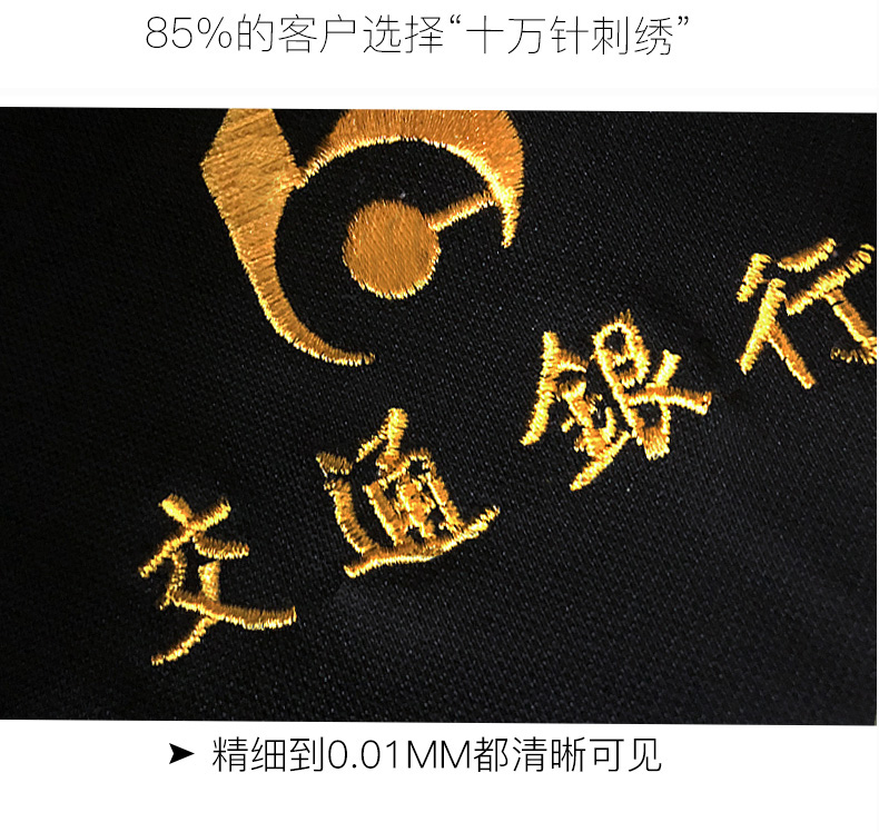 工作服定制風(fēng)衣廣告衫長(cháng)袖工服工裝工衣訂制衣服印字logo定做外套(圖13)
