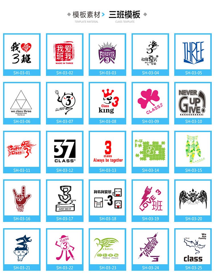 小學(xué)生五六年級1班3班運動(dòng)會(huì )班服定制初中畢業(yè)季班服厲害了我的班(圖25)