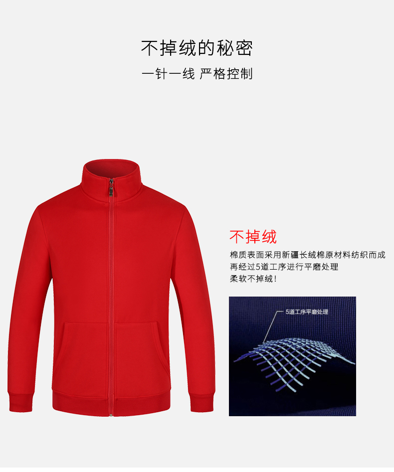 立領(lǐng)衛衣定制加厚diy工作服印字logo同學(xué)會(huì )班服工衣快遞員工外套(圖6)