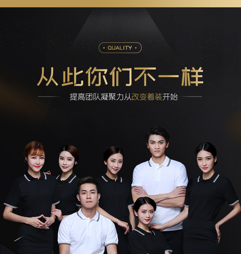 polo衫定制logo企業(yè)工作服t恤短袖翻領(lǐng)定做公司文化衫團體服印字(圖4)