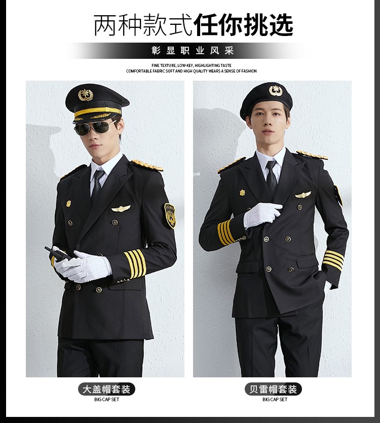 保安套裝制服工作服保安服春秋冬套裝男安保物業(yè)禮賓服形象崗服裝(圖9)