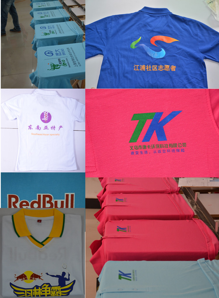 工作服定制polo衫翻領(lǐng)T恤廣告衫文化衫企業(yè)團體短袖定做印字logo(圖5)