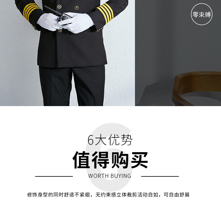 保安套裝制服工作服保安服春秋冬套裝男安保物業(yè)禮賓服形象崗服裝(圖4)