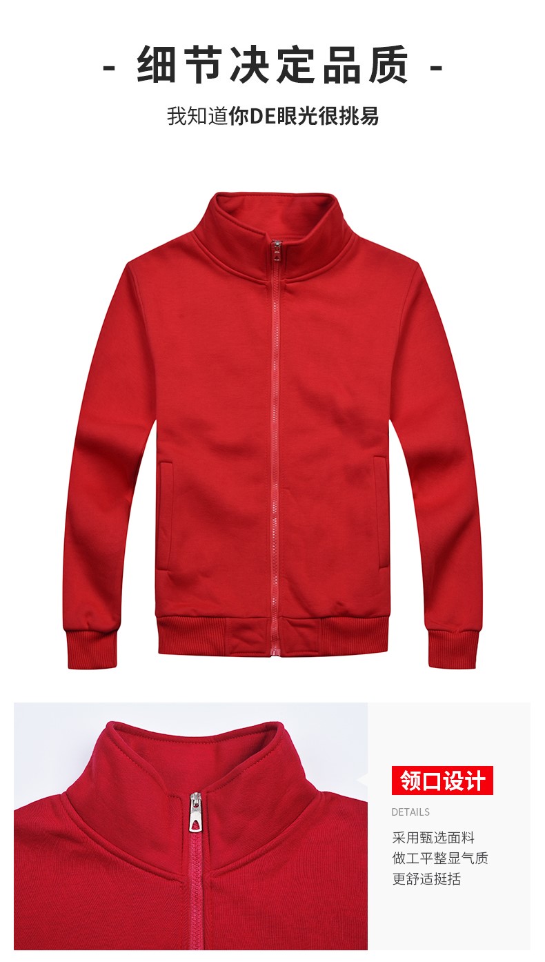 純棉班服男同學(xué)聚會(huì )衛衣定制logo奶茶火鍋店服務(wù)員工作服加絨印字(圖5)