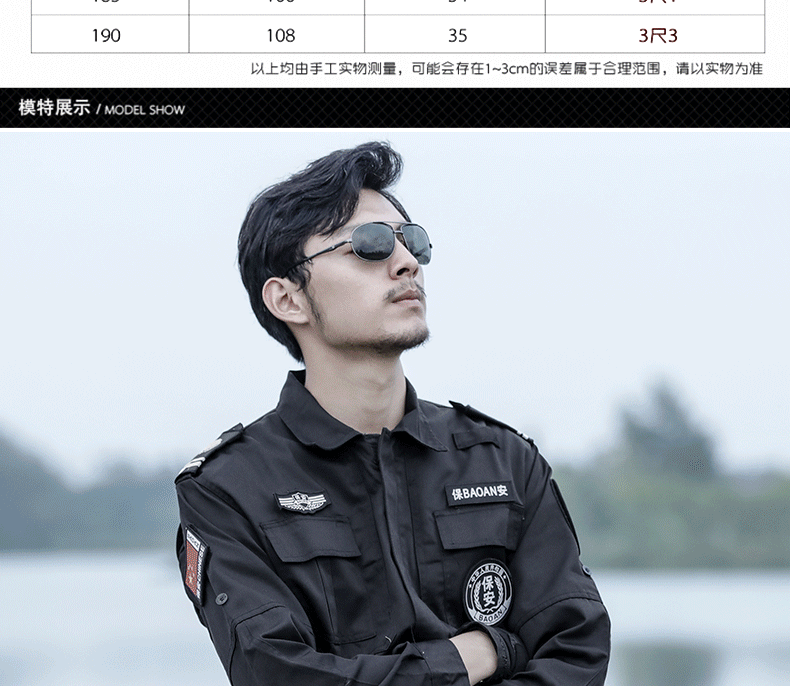 特種兵訓作服套裝黑色男作戰訓練服春秋款耐磨保安工作服女戰術(shù)服(圖10)
