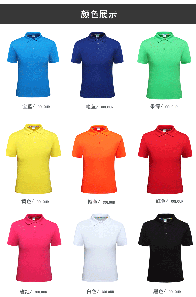 新款立領(lǐng)純棉T恤男女短袖POLO定制 夏季工作服廣告衫 工裝diy印字(圖2)