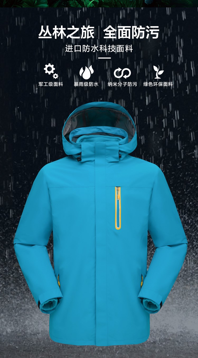 定制戶(hù)外純色沖鋒衣男女款兩件套三合一可拆卸印LOGO印字工作服潮(圖2)