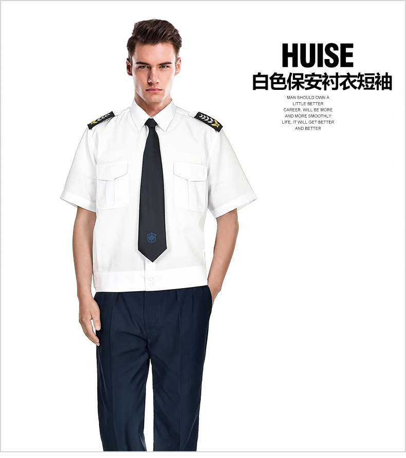 保安服短袖襯衣夏季保安制服半袖物業(yè)工作服襯衫男保安服夏裝套裝(圖10)