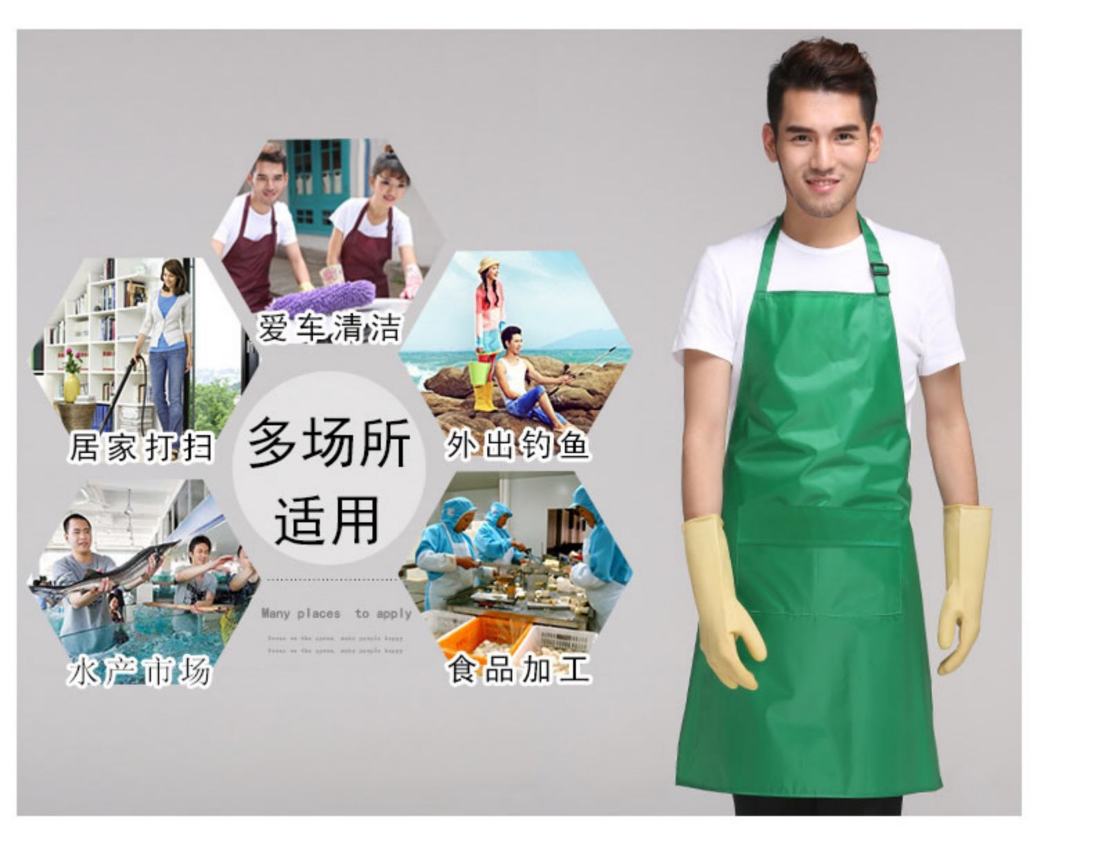 圍裙 防水PVC廚房簡(jiǎn)約工作服韓版時(shí)尚防水廚師圍裙男女定制(圖14)