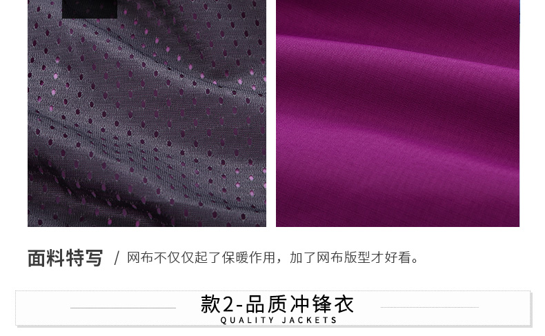 工作服定制冬季加厚長(cháng)袖外套工衣文化衫隊服來(lái)圖印LOGO定做沖鋒衣(圖31)