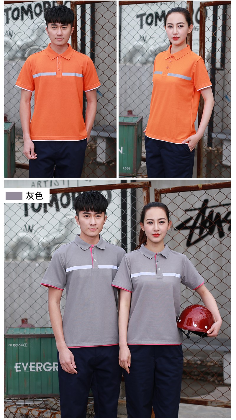 工作服定制logo餐飲服務(wù)員團體t恤短袖印字超市文化廣告polo衫夏(圖23)
