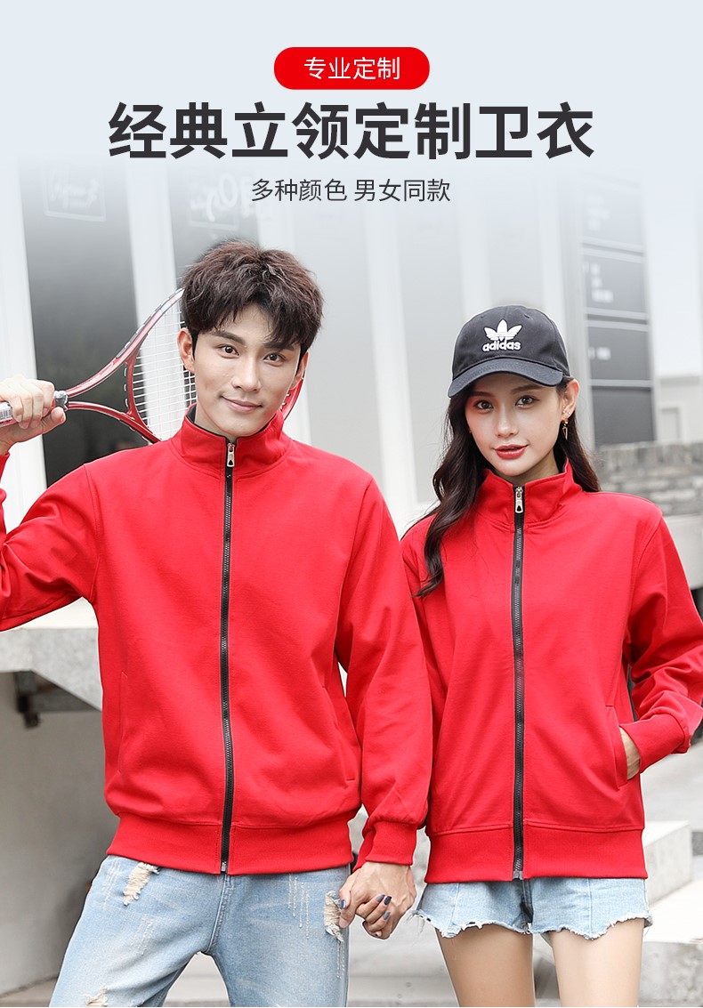 衛衣定制印logo加絨加厚拉鏈外套連帽服務(wù)員工作服訂制團體服印字(圖2)