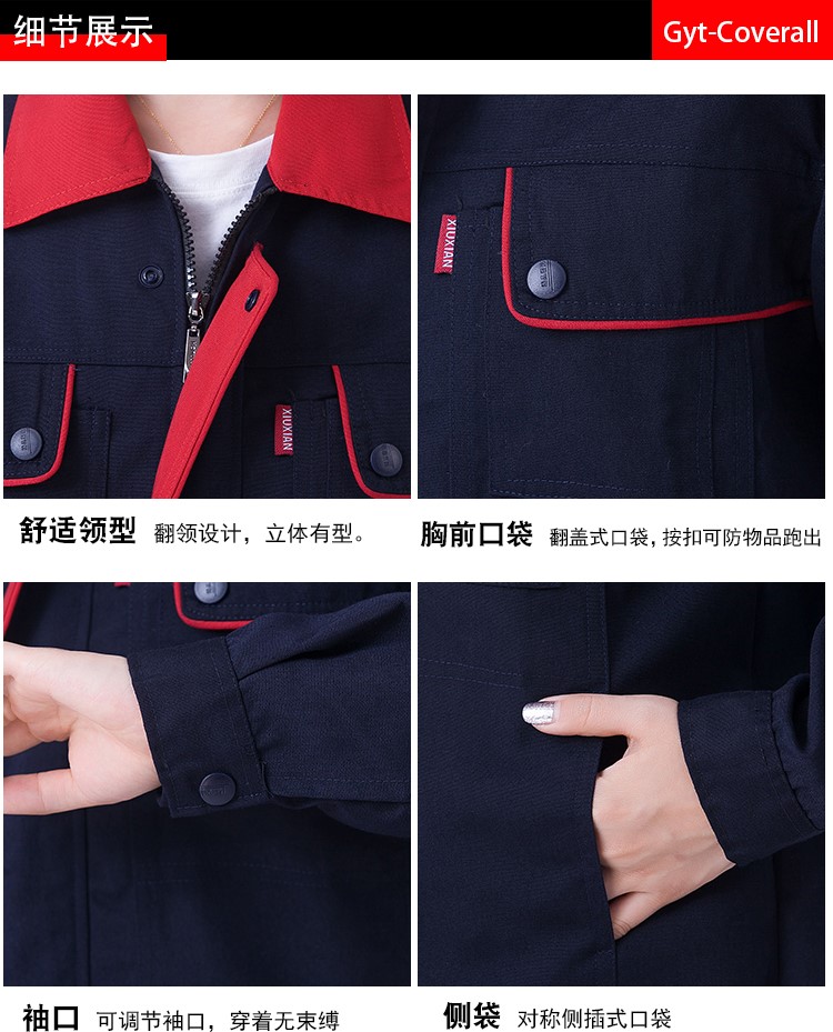 鋼廠(chǎng)秋天帆布勞保用品工作服套裝男勞保服上衣汽修電焊工廠(chǎng)服耐磨(圖15)